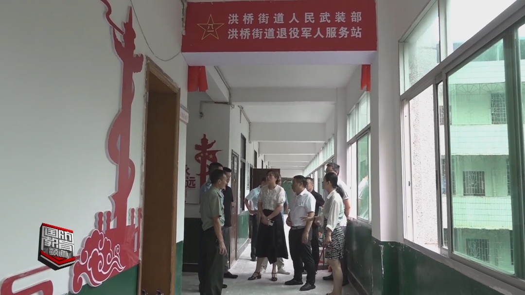 衡阳市祁东县：按下“一部一站”紧密协作创建工作“快进键”