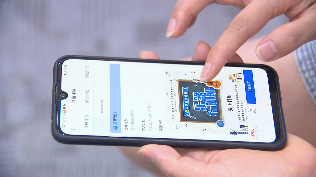 预防“退费难”“卷钱跑路”等风险 国家出手了