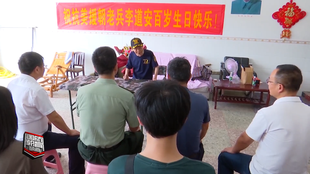 这名参加过上甘岭战役的老兵百岁了！