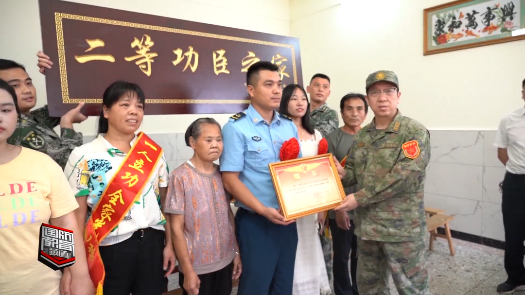 喜报送到家 “光荣之家”再添荣光
