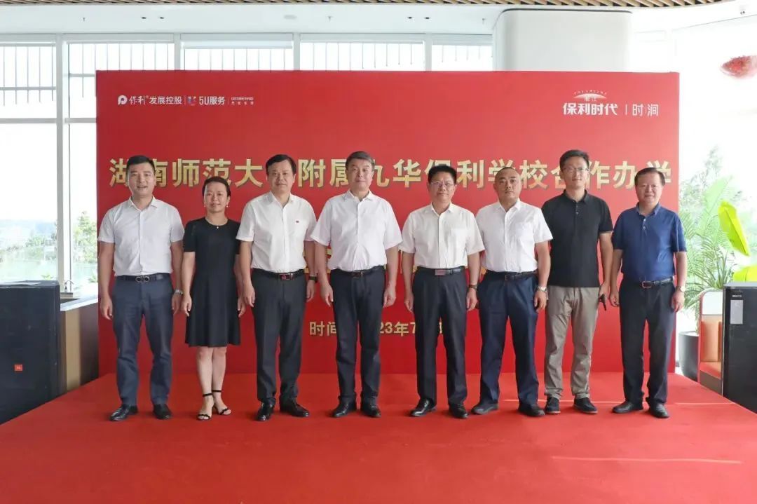 湘潭经开区新增一所学校！预计明年9月开学