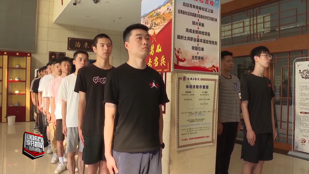 接受祖国挑选！ 我省各地应征青年参加2023年下半年征兵体检