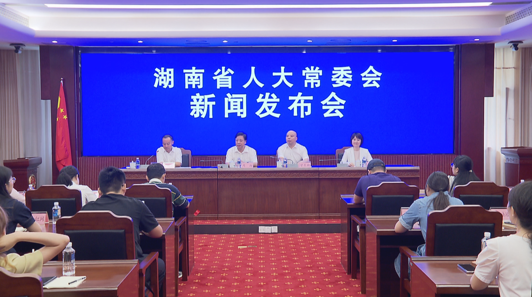 省人大常委会新闻发布会解读红十字会法实施办法 我省将成立学校红十字会