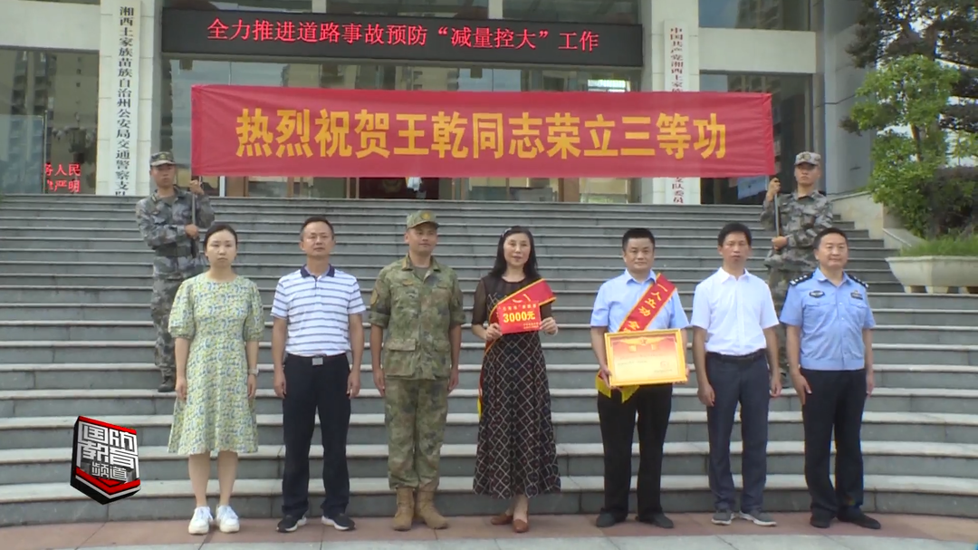 @军人军属 您的专属荣光，请查收！