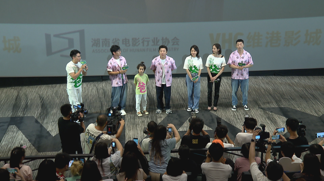 《学爸》来了！黄渤闫妮张钧甯与长沙影迷探讨育儿经