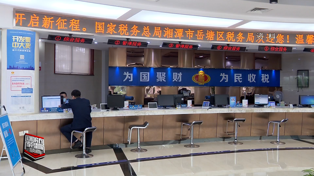 自主就业退役士兵创业就业税收优惠政策“上新”