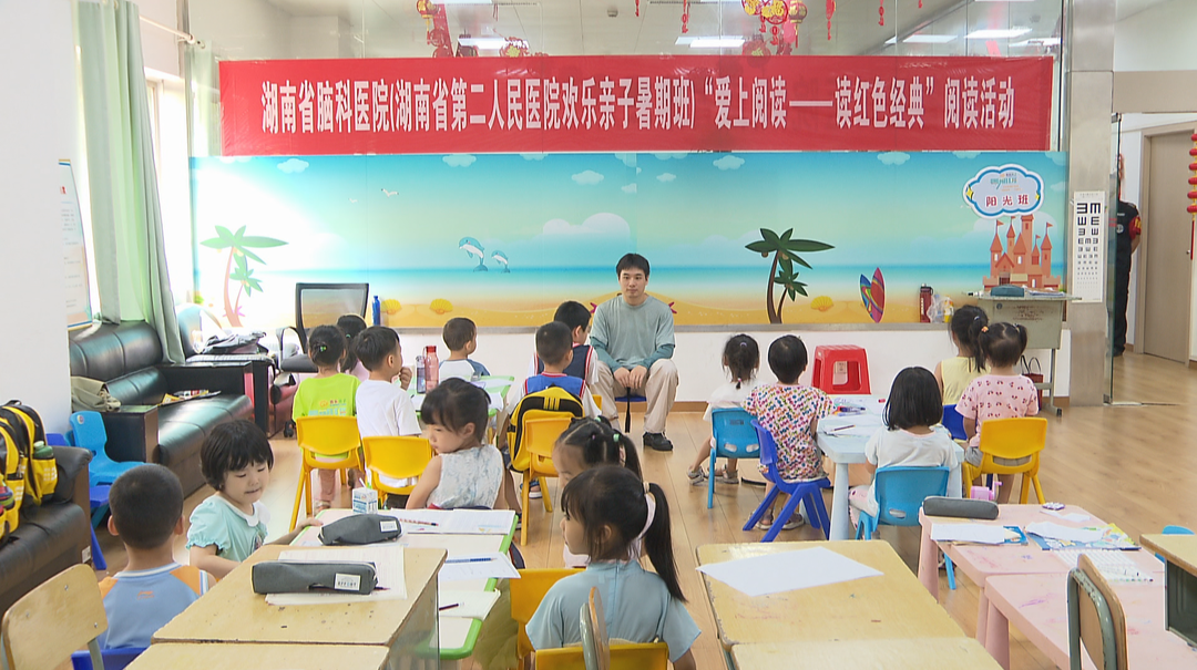 “医二代”暑期托管班 为医护人员解决后顾之忧