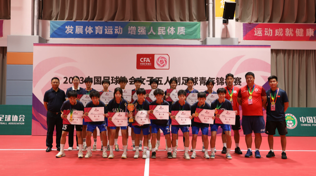 载誉归来！长沙南雅女足首夺全国冠军