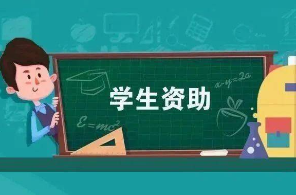 收到一条来自教育部的短信？“可以安心去上学了！”