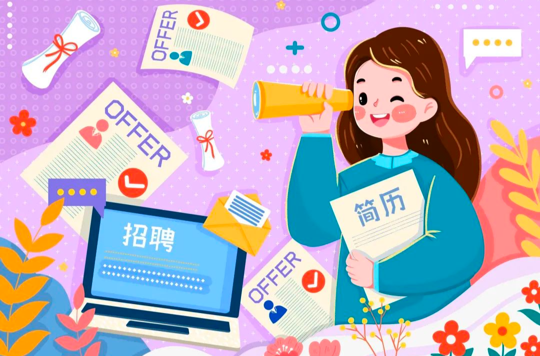 23.8万余家用人单位，招聘610.2万人次！百日千万招聘专项行动再推4个线上专场