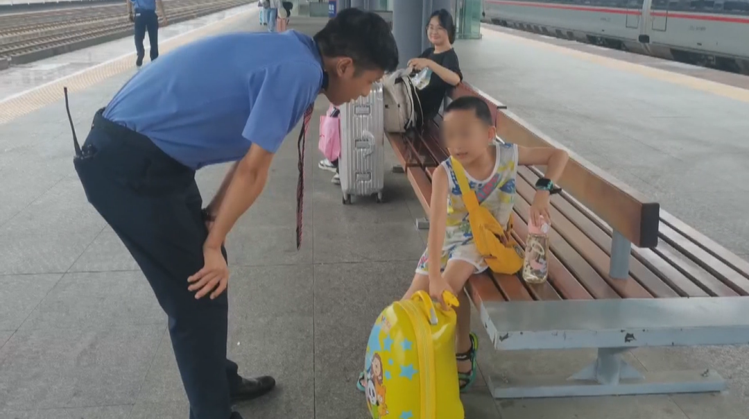 高铁上孩子与家长走散 铁路暖心服务助团圆