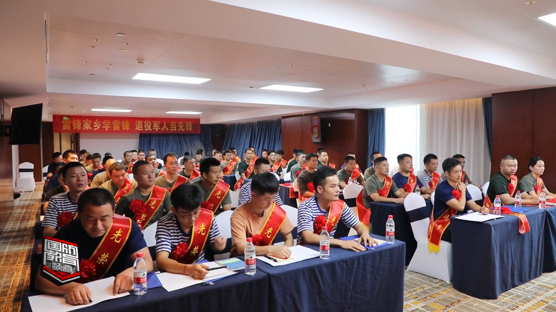 长沙市望城区：退役返乡“第一课”开讲