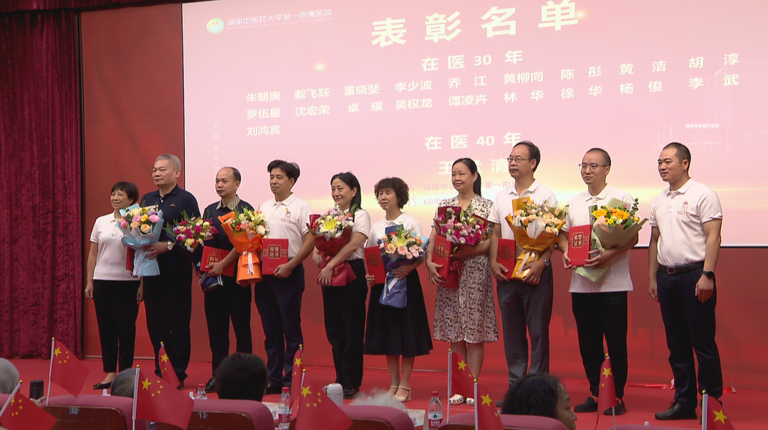 中国医师节：勇担健康使命 铸就时代新功