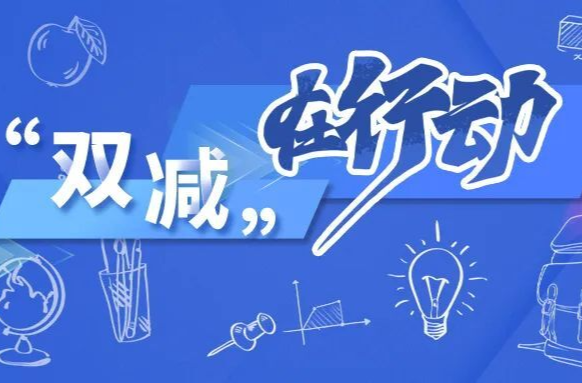 湖南：同向发力同题共答，切实做好科学教育加法