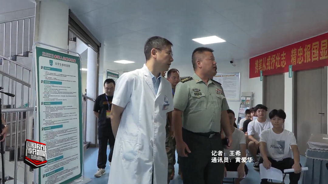 怀化靖州：严把体检关 全力推进征兵工作