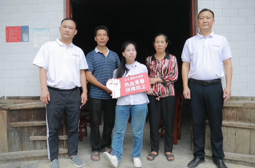 湘窖•我的大学梦（九）：折翼女孩想当剪辑师