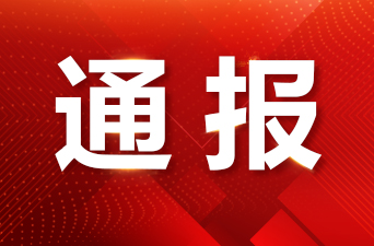 这个暑假，益阳共查处各类违规培训25起