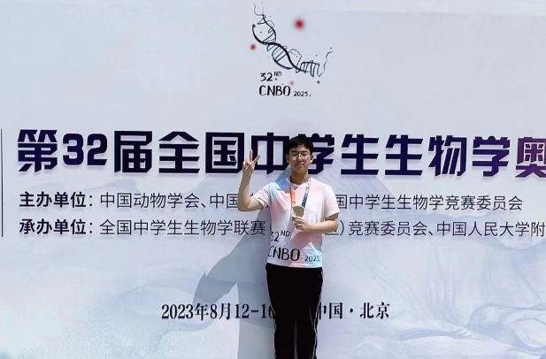 全国第六！全省第一！长沙一中学子趁着暑假拿了块金牌