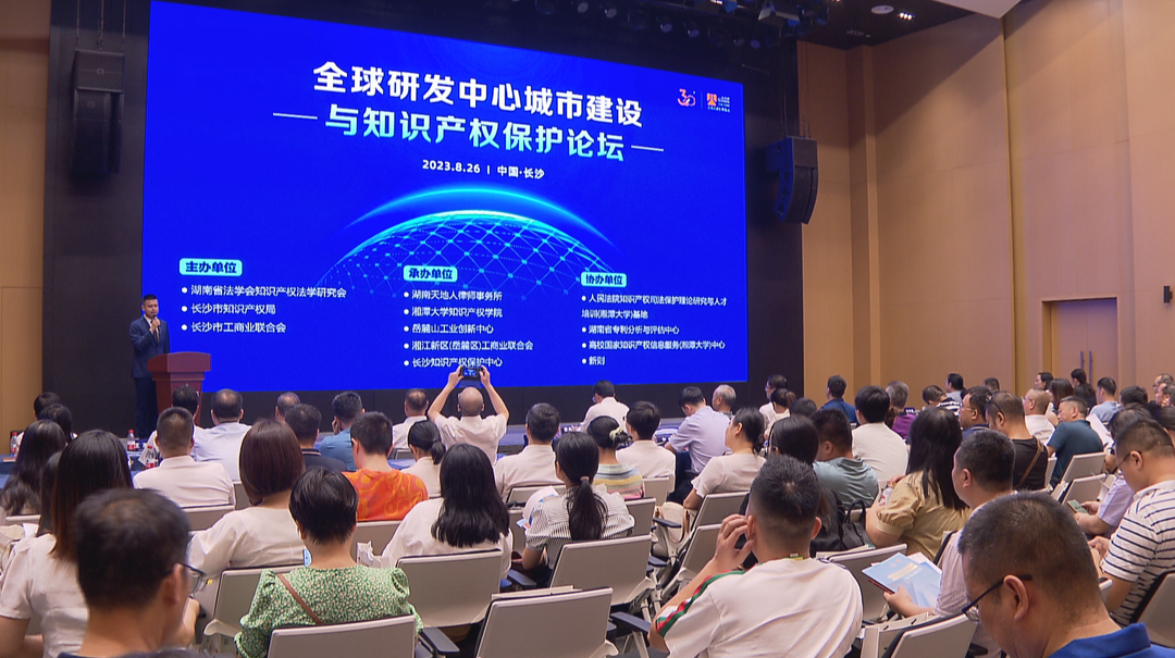 湖南知识产权司法保护大数据发布：长沙著作权民事案件数量最多