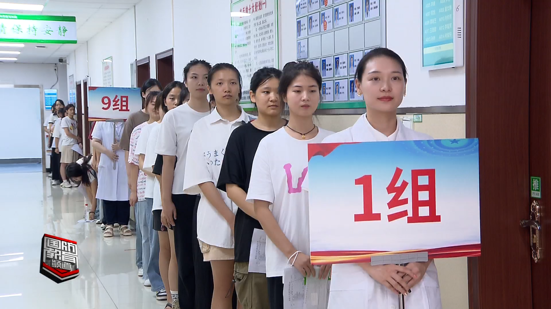 直击长沙市女兵体检现场——艰苦边远地区成为热门选择