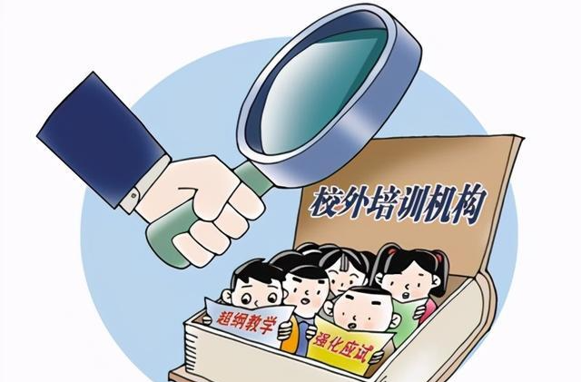 340家！浏阳市2023年秋季校外培训机构白名单公布！