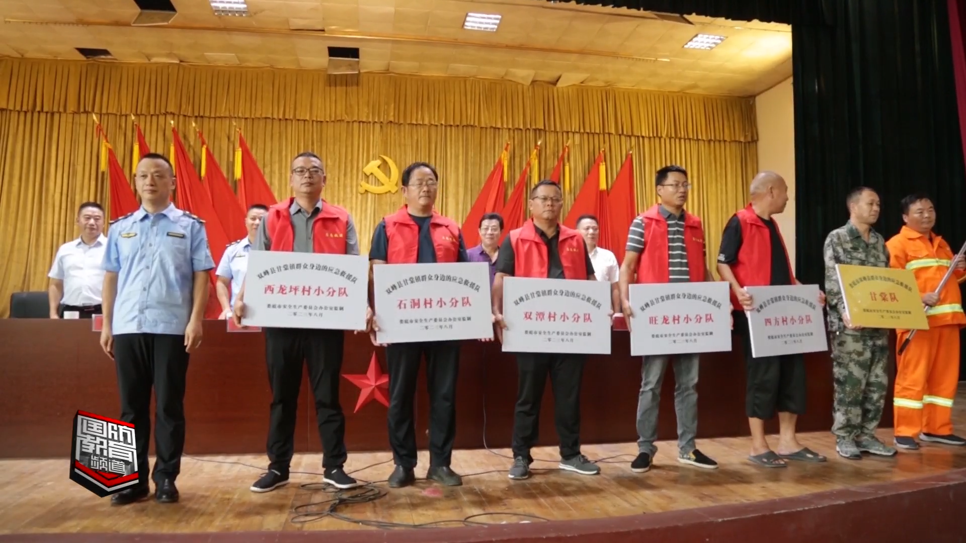 娄底双峰：让守护“救”在群众身边