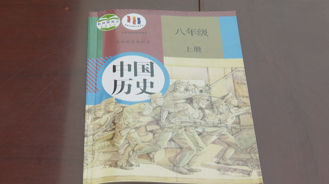 “左宗棠收复新疆”事迹写入历史教科书