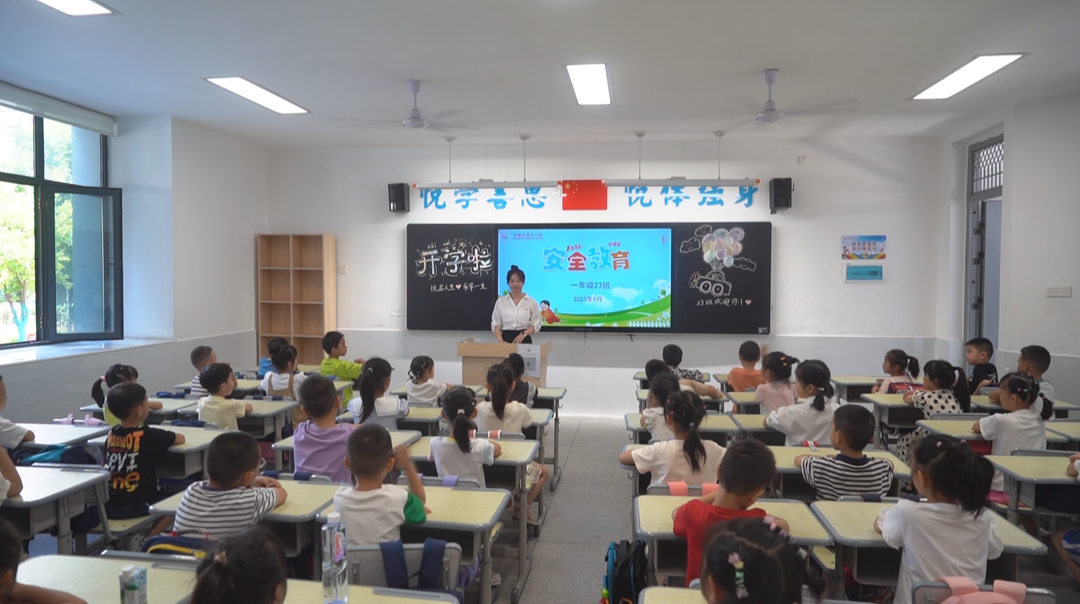 我们开学啦：迎接新学期 开启新征程