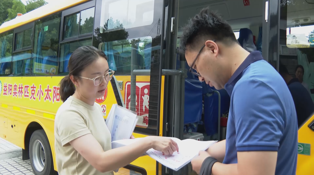 备战开学季：校车安全 孩子回家最近的路