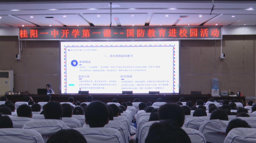 做足“功课” 迎接新学期 我省各地多措并举保障秋季开学正常有序