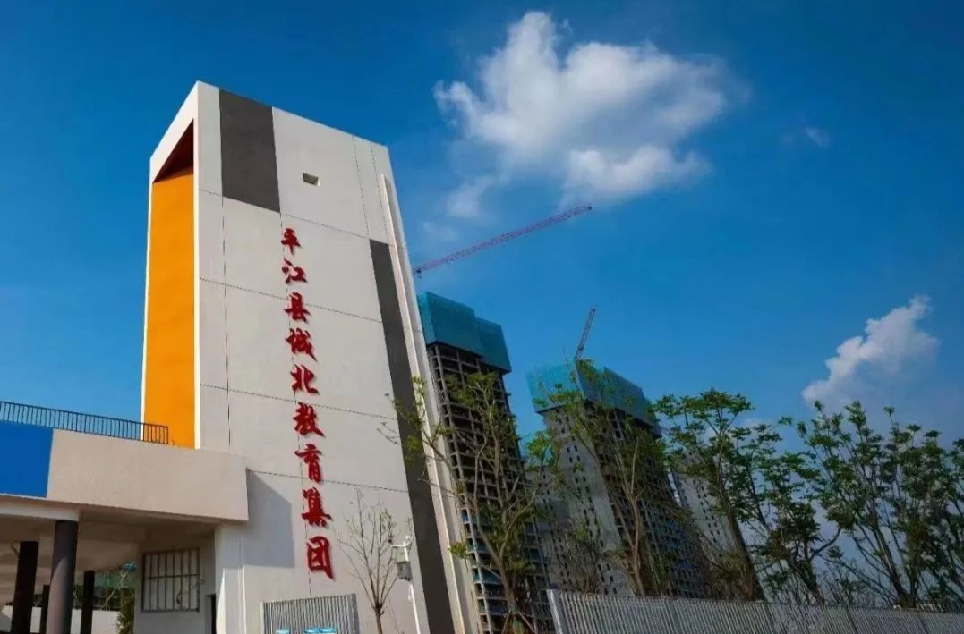 开学啦！平江县7所新（扩）建校（园）投入使用