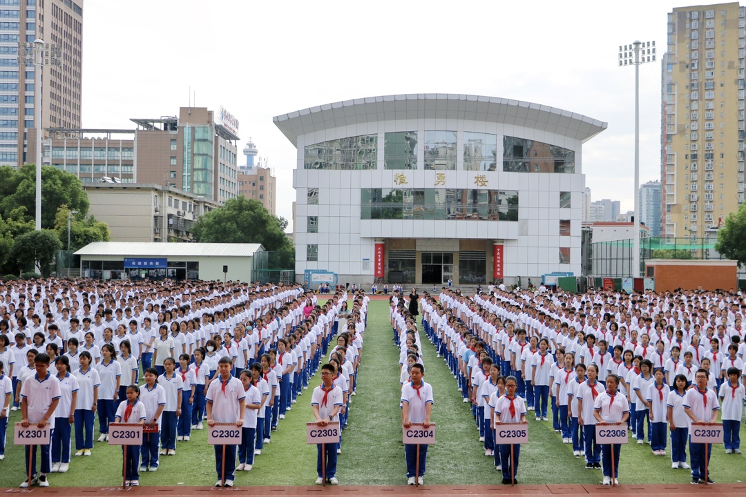 开学季校长寄语长沙市雅礼十五中学陈良根我们的名字