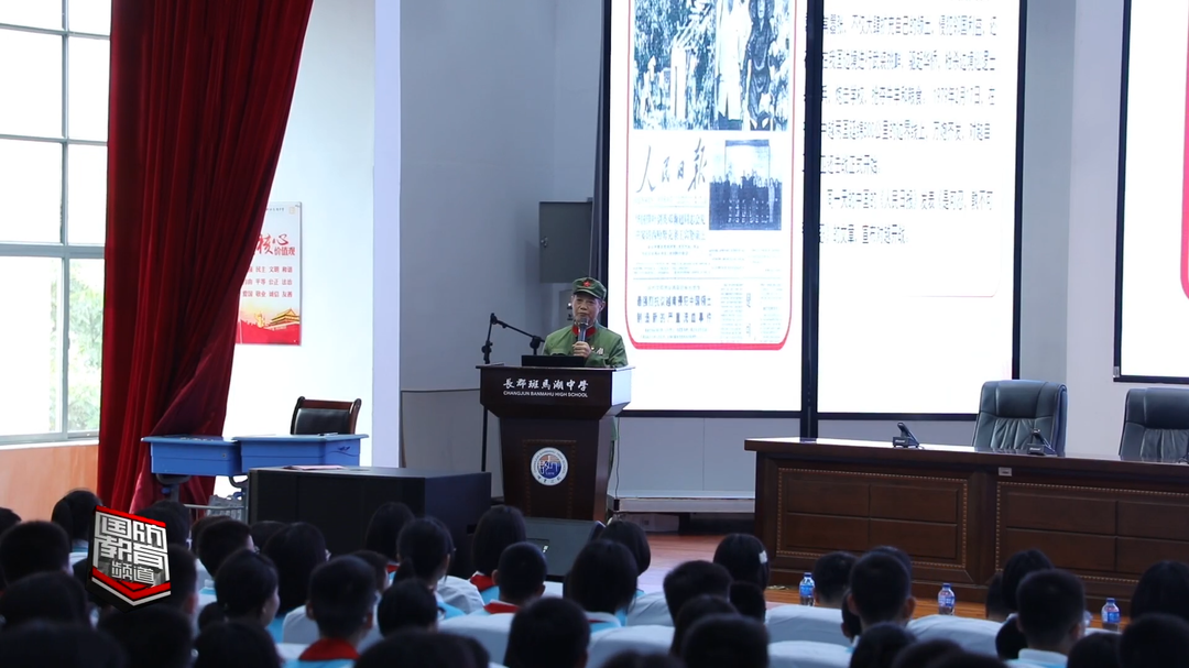长沙市望城区：国防教育进校园 开启开学“第一课”