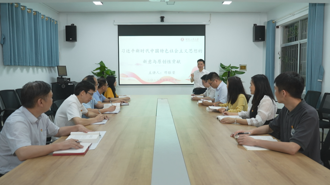 湖南工商大学教师团队入选全国高校黄大年式教师团队