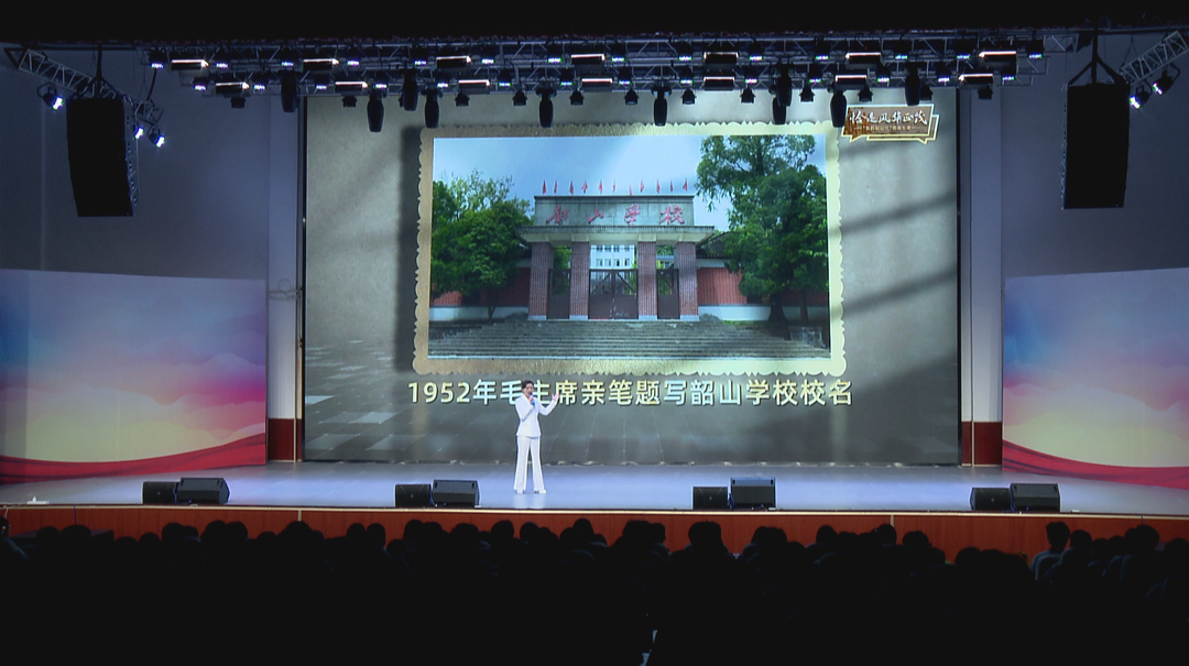上好开学第一课 全新思政大课《恰是风华正茂》首讲