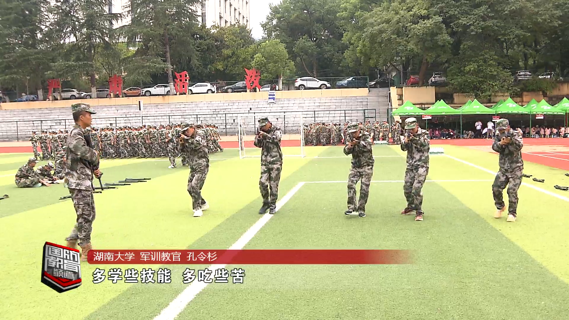 湖南大学：手持仿真枪 军训“动真格”