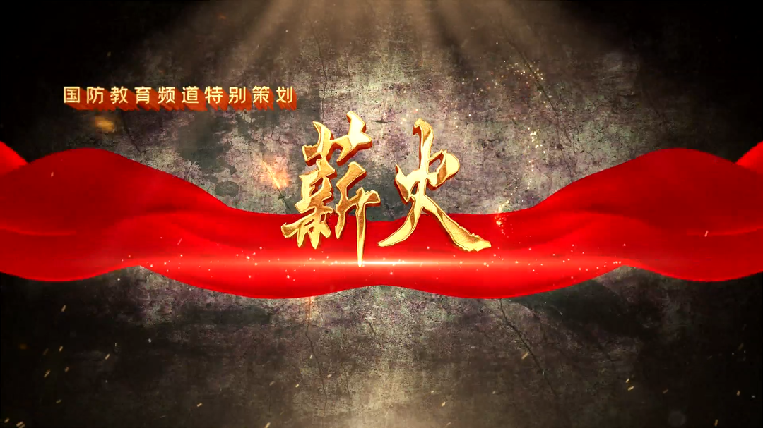 薪火（三十）——常德南坪街道武装部：让党的创新理论“飞入寻常百姓家”