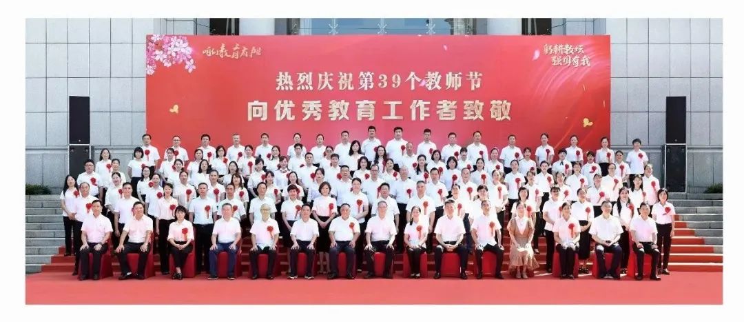 株洲市“教书育人优秀奖” “师德师风标兵奖” “教育管理先进奖”名单公布
