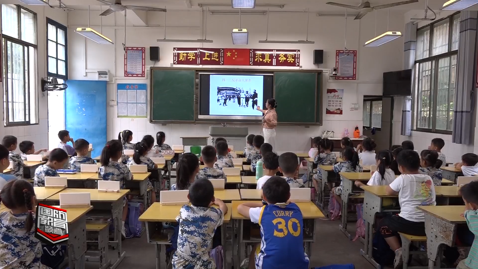 爱国主义教育照亮孩子求学路