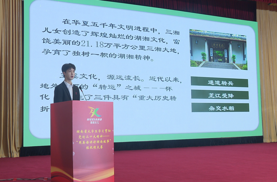 297件高校作品共同讲述湖南故事