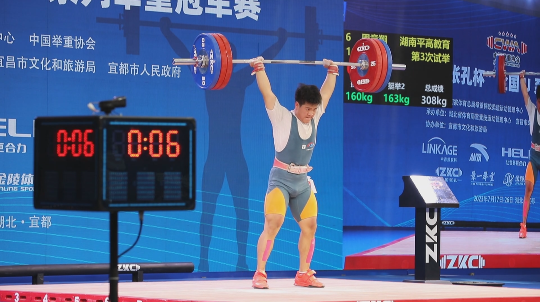 湖南健儿在全国U系列举重大赛上斩获24金11银9铜