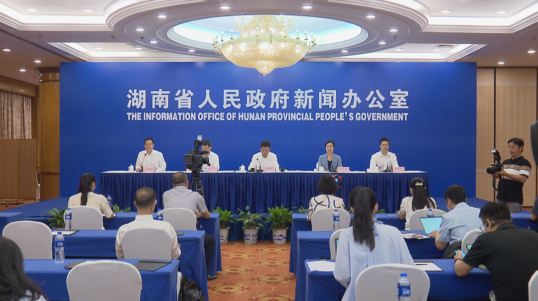 2023湘台经贸交流合作会将于9月22日在长沙开幕
