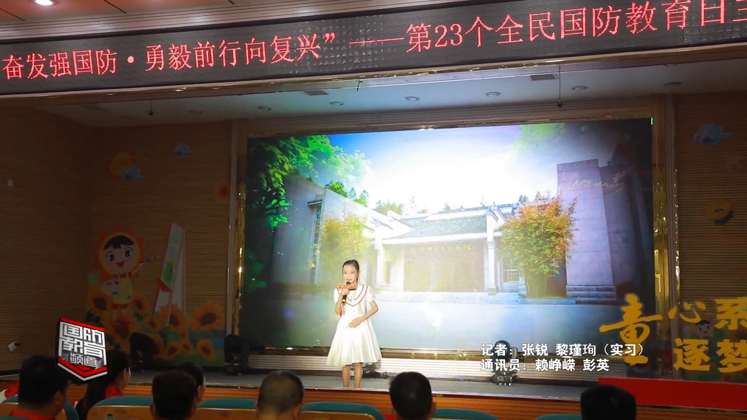 浏阳市：童心系国防 逐梦新时代