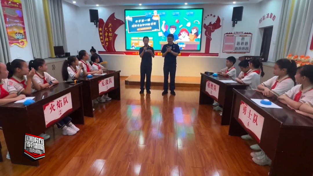 益阳沅江：消防员化身主播 师生“云上消防课”