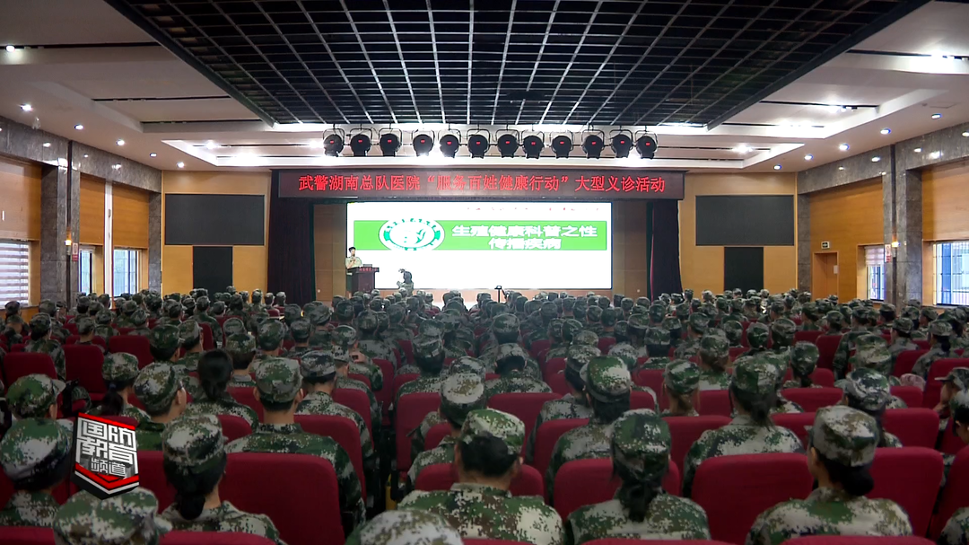 武警湖南总队医院：服务百姓健康行 义诊活动暖民心