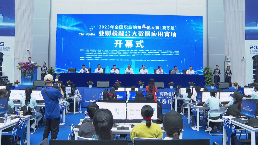 从“金算盘”到复合型“精英” “业财税融合”促进财会人员转型