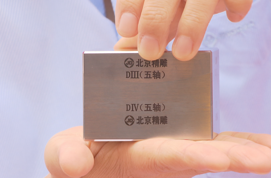 全国56支高职代表队汇聚长沙 参加“模具设计与制造工艺”竞技