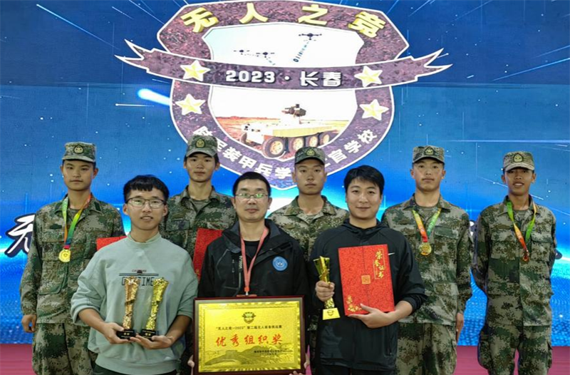 两金一铜！湖南国防职院在无人装备挑战赛上获佳绩