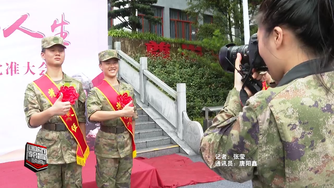 新兵奔赴军营 书写青春华章