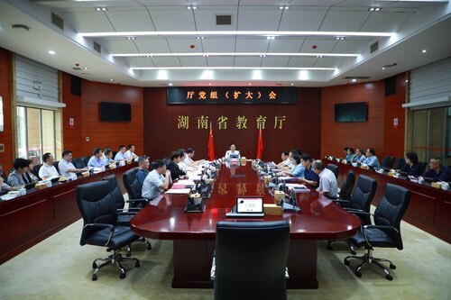 省教育厅研究部署高等教育学科专业调整优化、特殊教育等工作